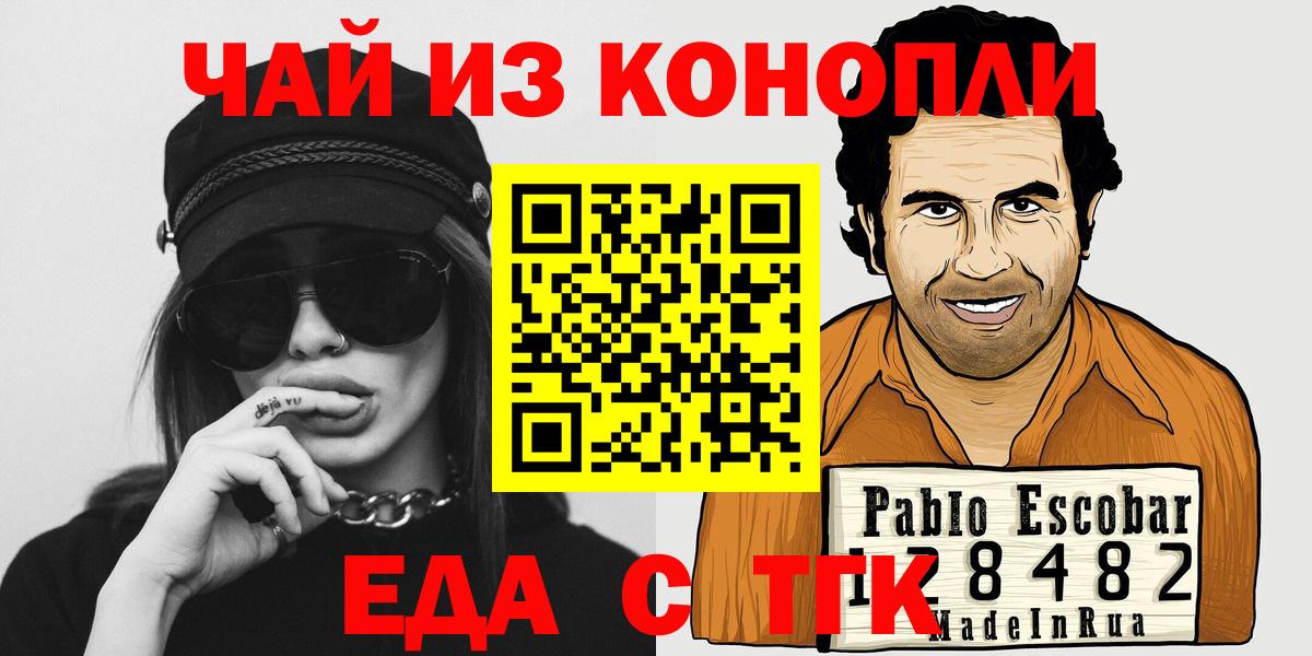 Конопля  Новочеркасск  Цена  Мефедрон кристаллы  КОКАИН  ГАШИШ  Вход с VPN 