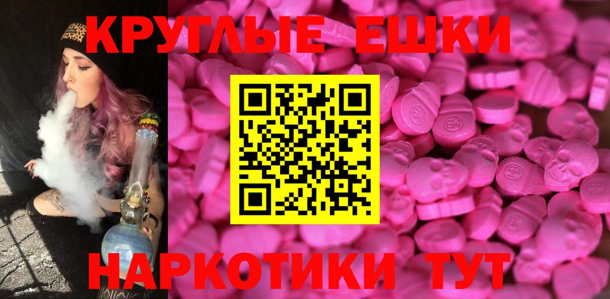 Ecstasy 99%  Экстази  Вход с VPN  Новочеркасск  Ecstasy louis Vuitton 