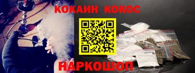мескалин Ставрополь