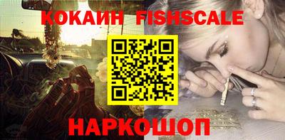 мескалин Ставрополь