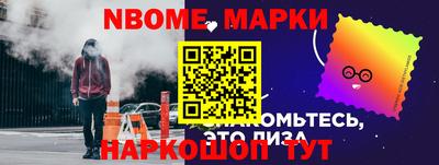 мескалин Ставрополь