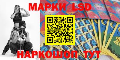 мескалин Ставрополь
