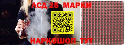 мескалин Ставрополь