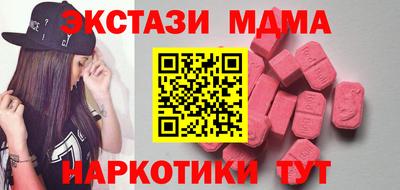 мескалин Ставрополь