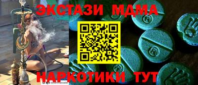 мескалин Ставрополь