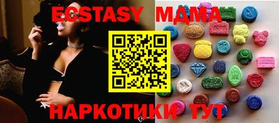 ECSTASY Старая Купавна