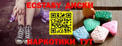 ECSTASY Старая Купавна