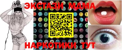 мескалин Ставрополь