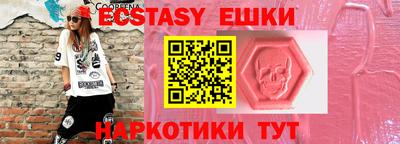 мескалин Ставрополь