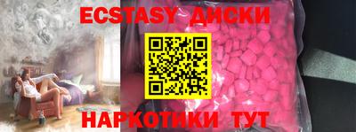 мескалин Ставрополь