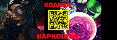 мескалин Ставрополь