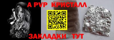 герыч Среднеуральск