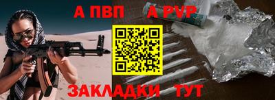 мескалин Ставрополь