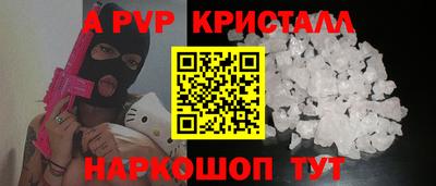 мескалин Ставрополь