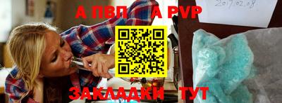 мескалин Ставрополь