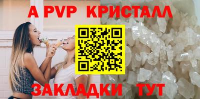 мескалин Ставрополь
