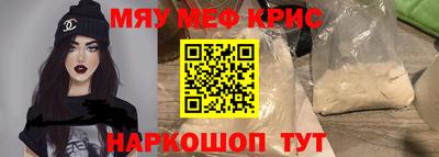 мескалин Ставрополь