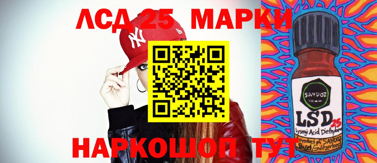 Новочеркасск  гидра как зайти  Вход с VPN  ЛСД экстази кислота  ЛСД экстази кислота  ЛСД экстази 