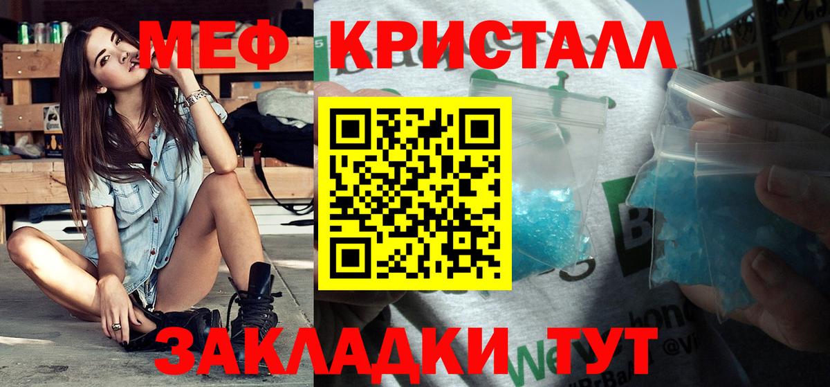 Меф Новочеркасск