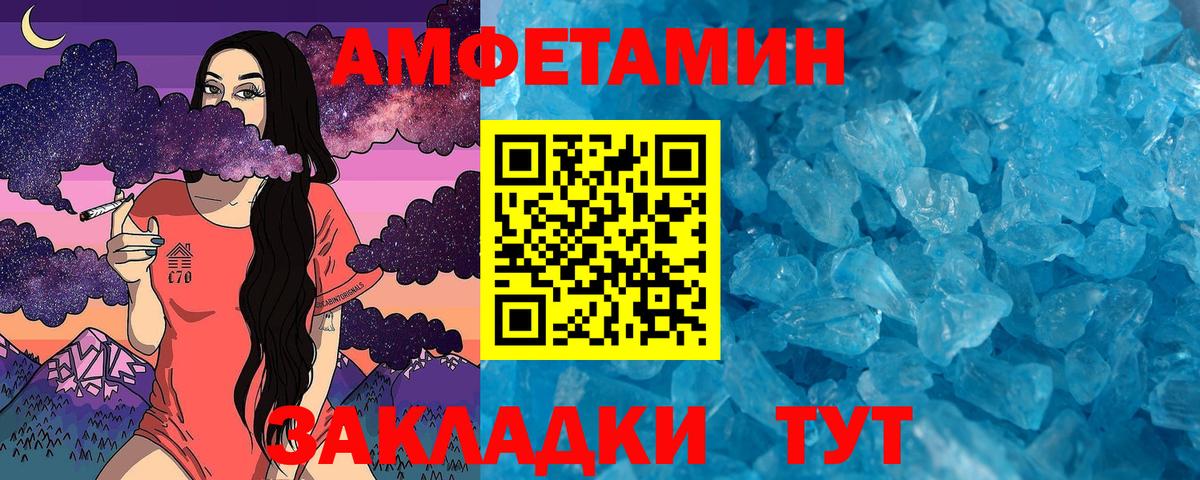 Новочеркасск  Метамфетамин  МЕТАМФЕТАМИН Декстрометамфетамин 99.9%  Вход с VPN  МЕТАМФЕТАМИН Декстрометамфетамин 99.9% 