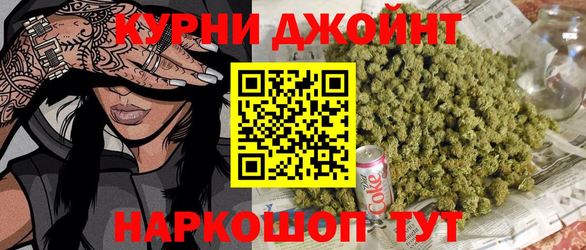 Шишки марихуана сатива Новочеркасск